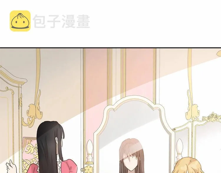 第1话 活不过第1话的牛X人物 第26页