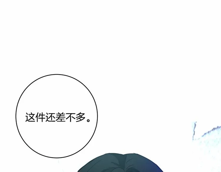 第1话 活不过第1话的牛X人物 第29页