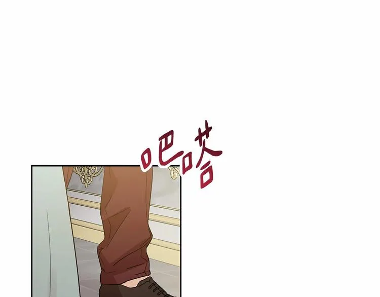 第1话 活不过第1话的牛X人物 第39页