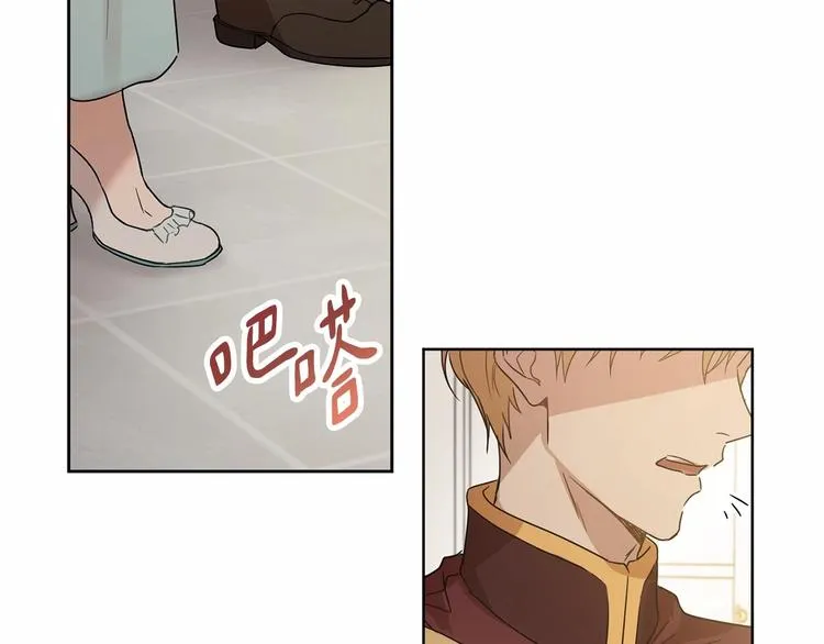 第1话 活不过第1话的牛X人物 第40页