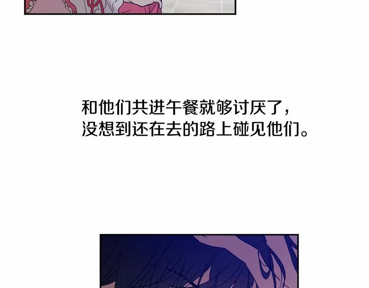 第1话 活不过第1话的牛X人物 第58页