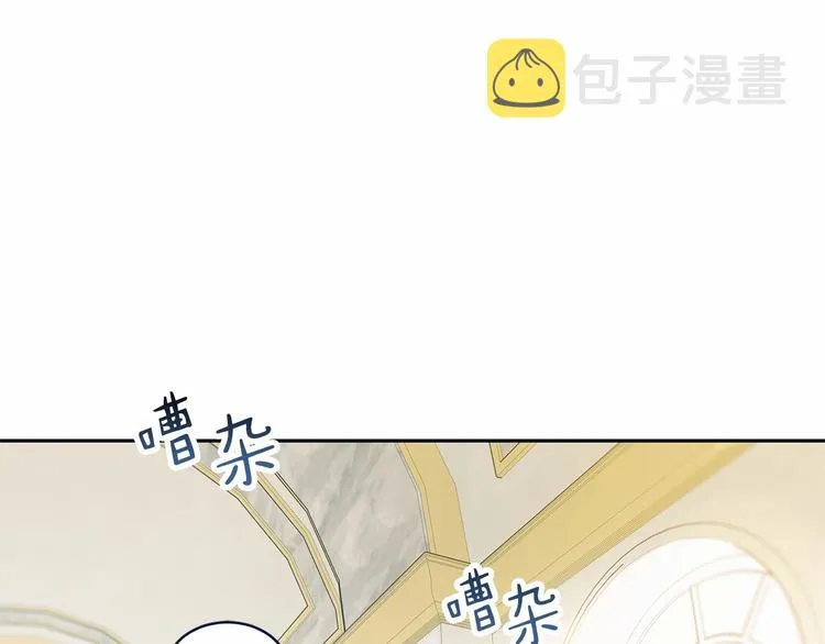 第1话 活不过第1话的牛X人物 第60页