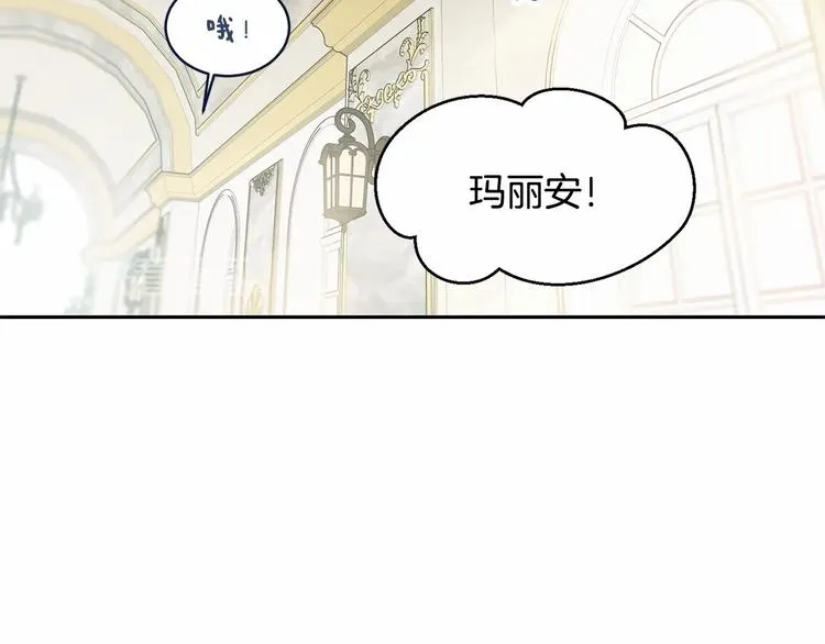 第1话 活不过第1话的牛X人物 第61页