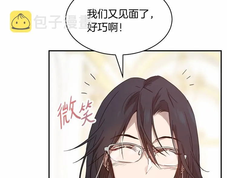 第1话 活不过第1话的牛X人物 第64页
