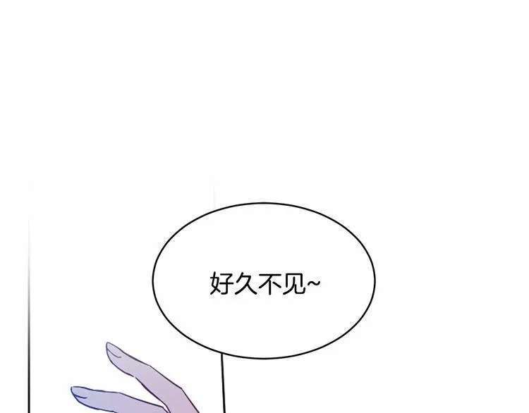 第1话 活不过第1话的牛X人物 第68页