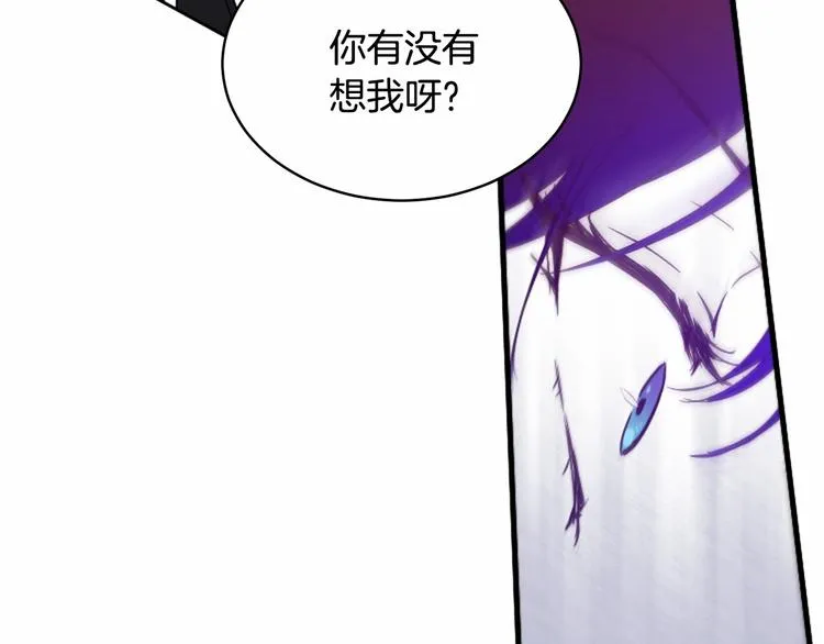 第1话 活不过第1话的牛X人物 第70页