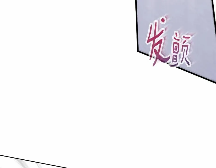 第1话 活不过第1话的牛X人物 第71页