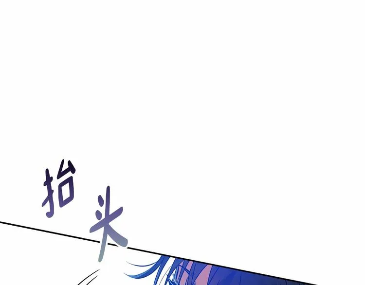 第1话 活不过第1话的牛X人物 第78页