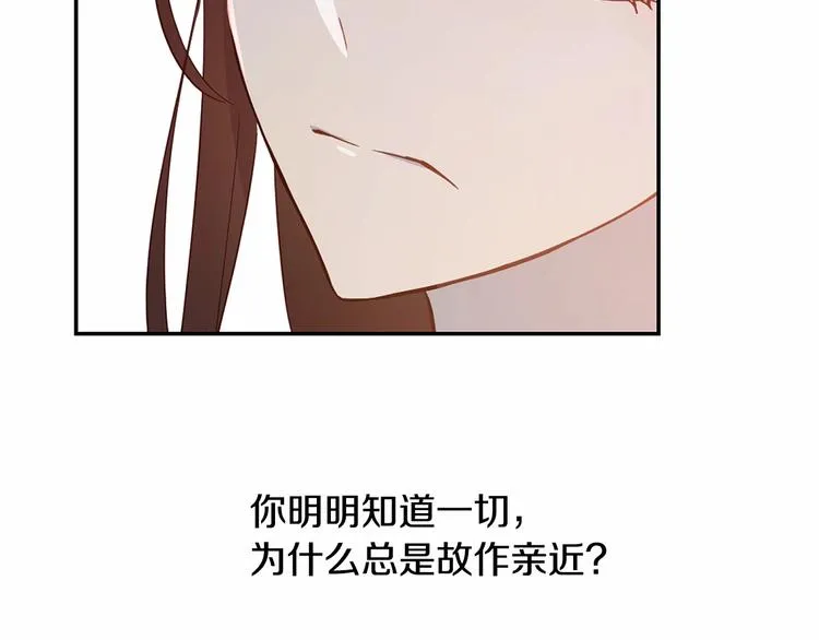 第1话 活不过第1话的牛X人物 第103页
