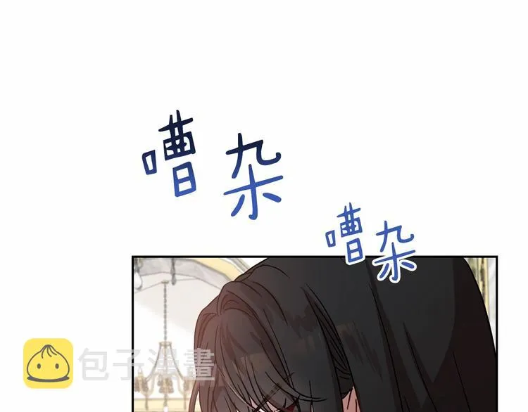 第1话 活不过第1话的牛X人物 第109页