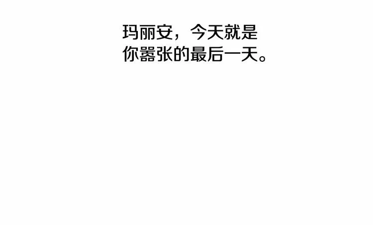 第1话 活不过第1话的牛X人物 第123页