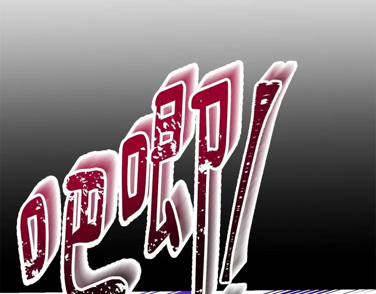 第1话 活不过第1话的牛X人物 第125页