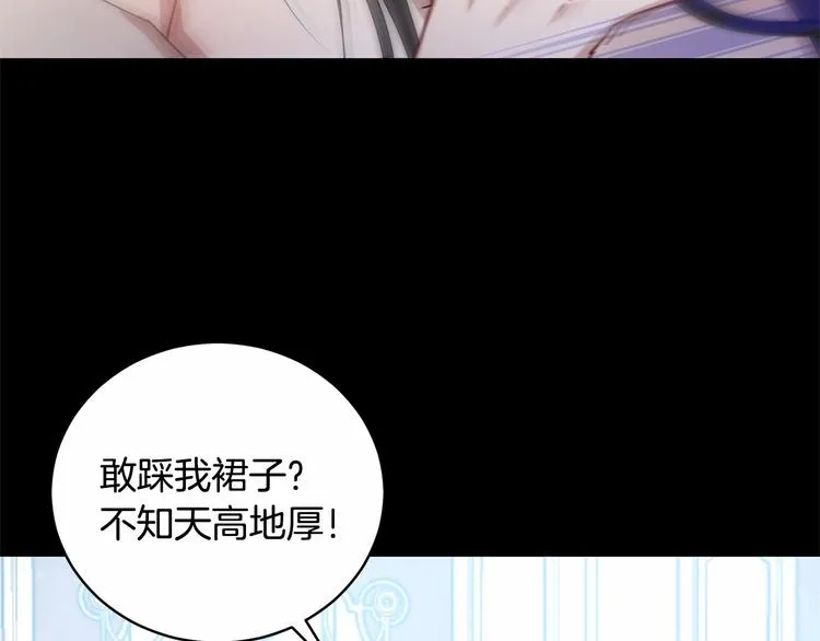 第1话 活不过第1话的牛X人物 第129页