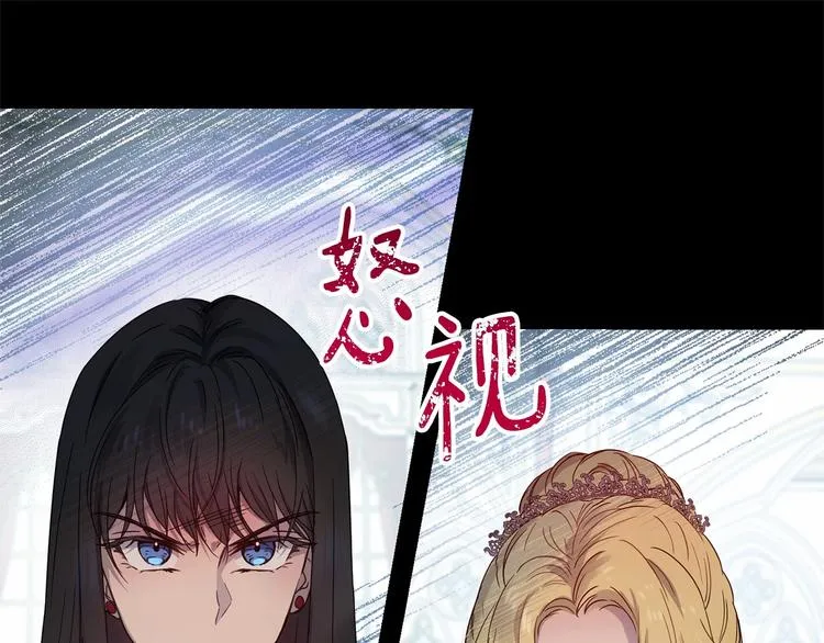 第1话 活不过第1话的牛X人物 第140页