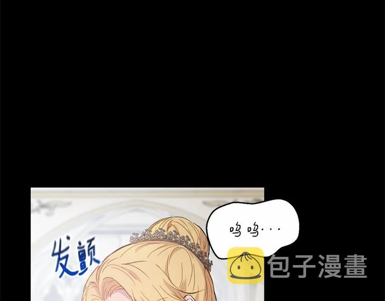第1话 活不过第1话的牛X人物 第144页