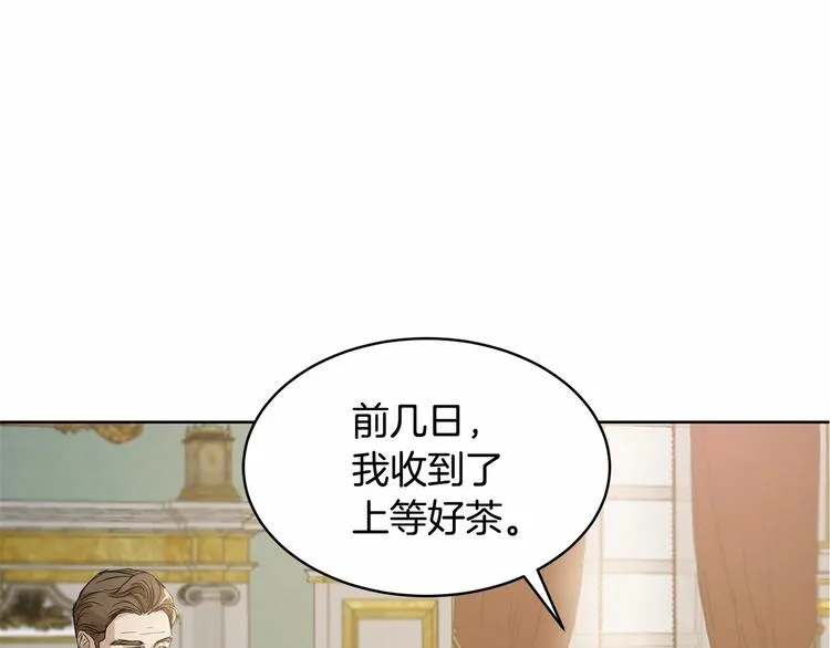 第1话 活不过第1话的牛X人物 第155页