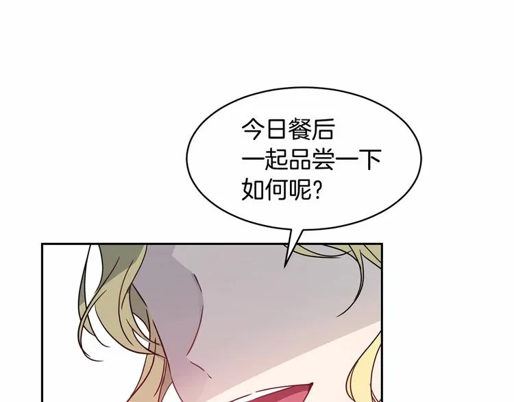 第1话 活不过第1话的牛X人物 第157页