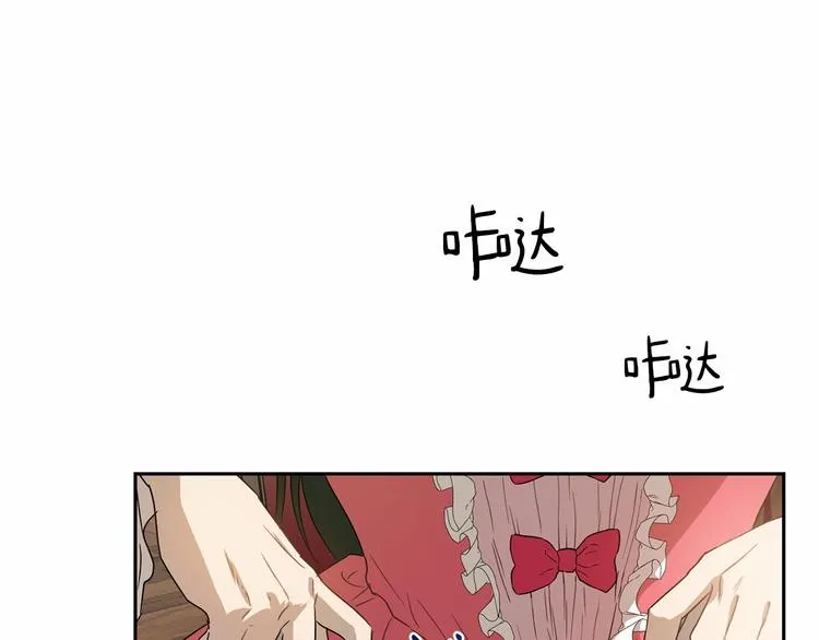 第1话 活不过第1话的牛X人物 第168页
