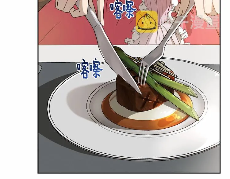 第1话 活不过第1话的牛X人物 第169页