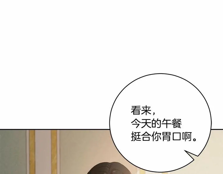 第1话 活不过第1话的牛X人物 第170页