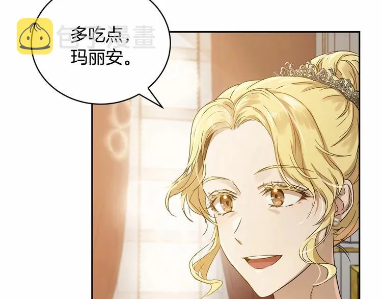 第1话 活不过第1话的牛X人物 第173页