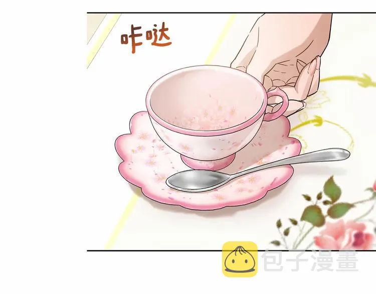 第1话 活不过第1话的牛X人物 第180页