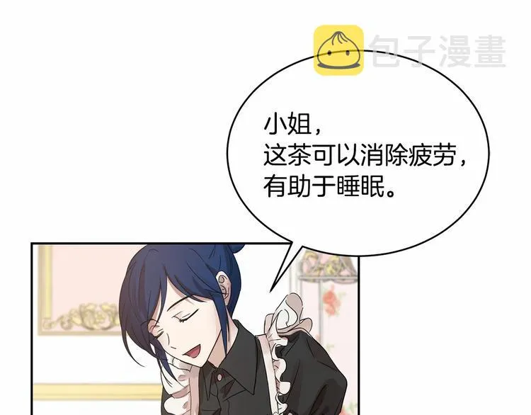 第1话 活不过第1话的牛X人物 第181页