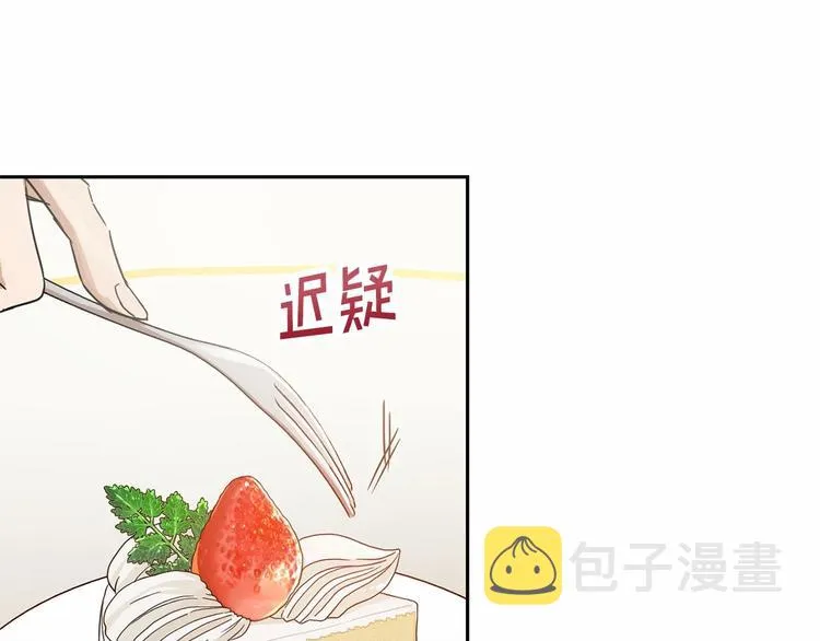 第1话 活不过第1话的牛X人物 第187页