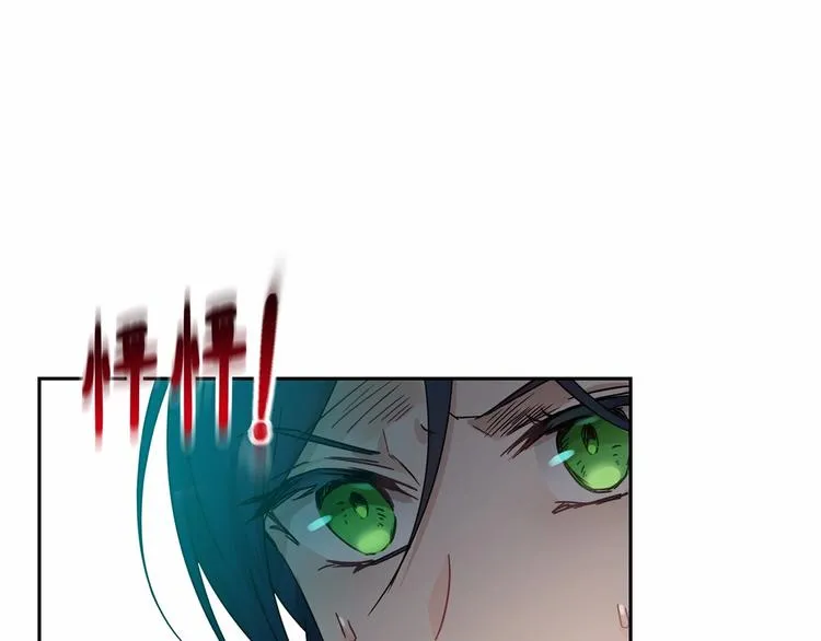 第1话 活不过第1话的牛X人物 第190页