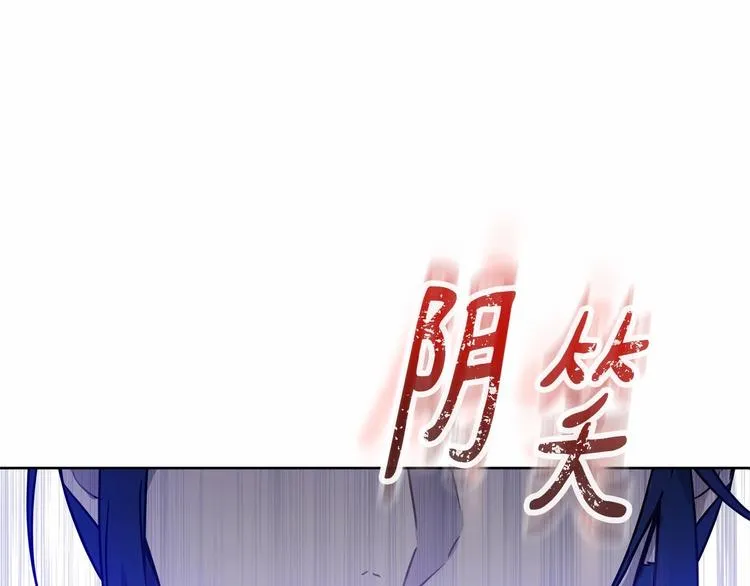 第1话 活不过第1话的牛X人物 第206页