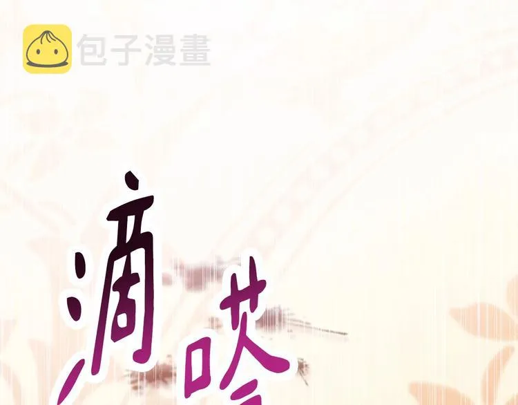 第1话 活不过第1话的牛X人物 第212页