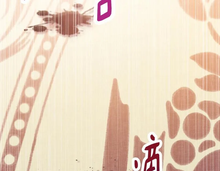 第1话 活不过第1话的牛X人物 第213页