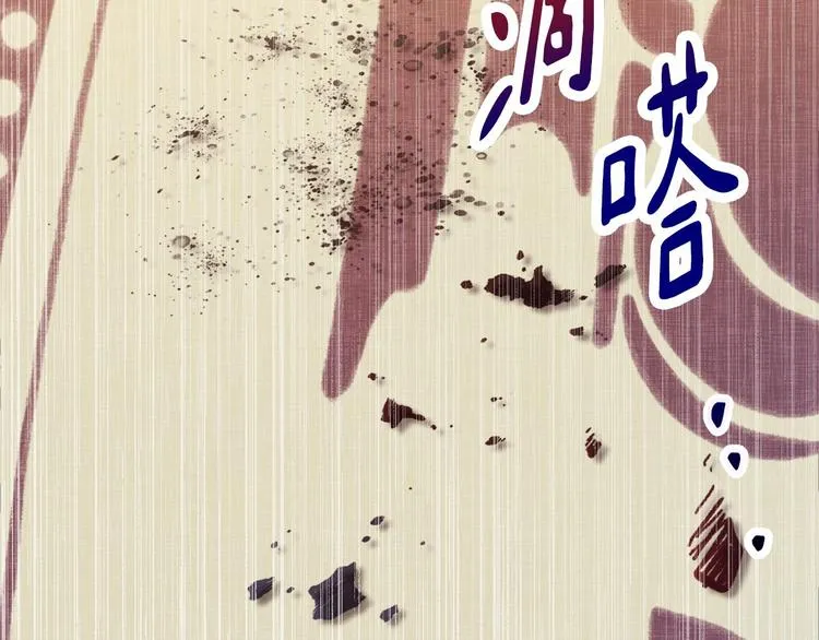 第1话 活不过第1话的牛X人物 第214页