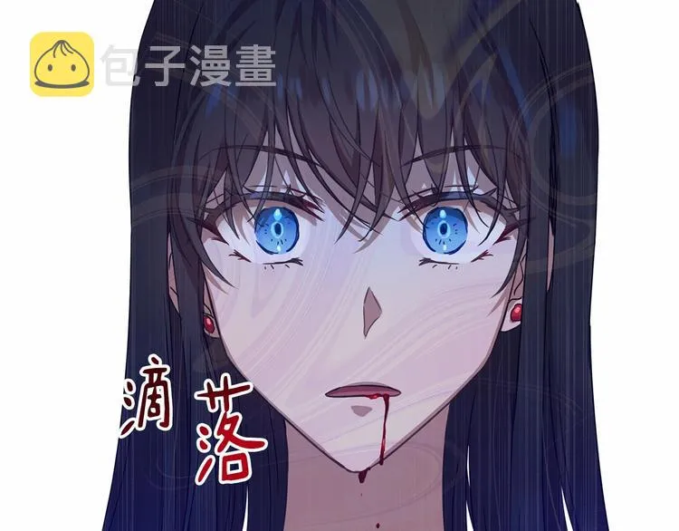 第1话 活不过第1话的牛X人物 第218页