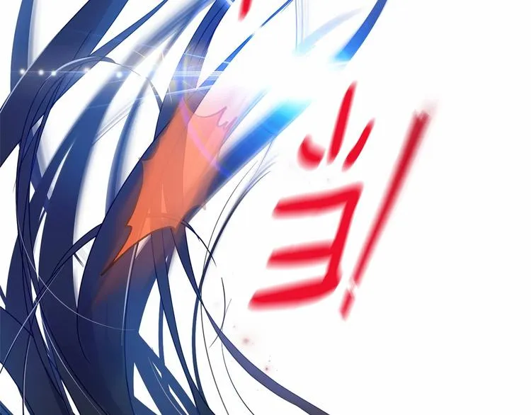 第1话 活不过第1话的牛X人物 第223页
