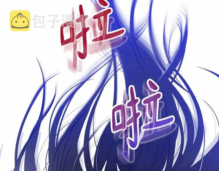 第1话 活不过第1话的牛X人物 第229页
