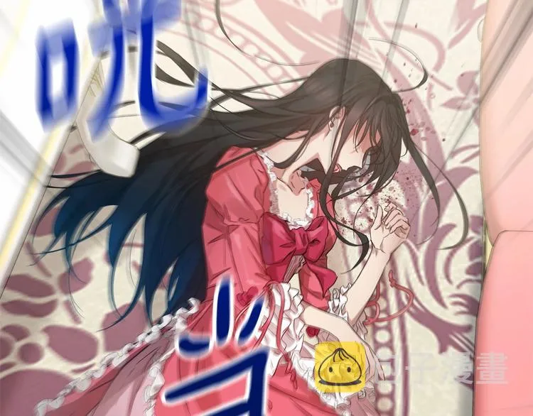 第1话 活不过第1话的牛X人物 第233页