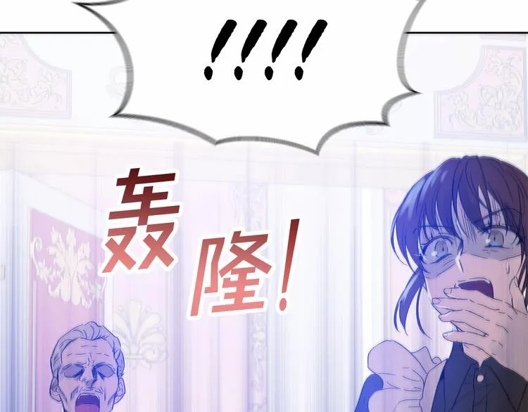 第1话 活不过第1话的牛X人物 第236页
