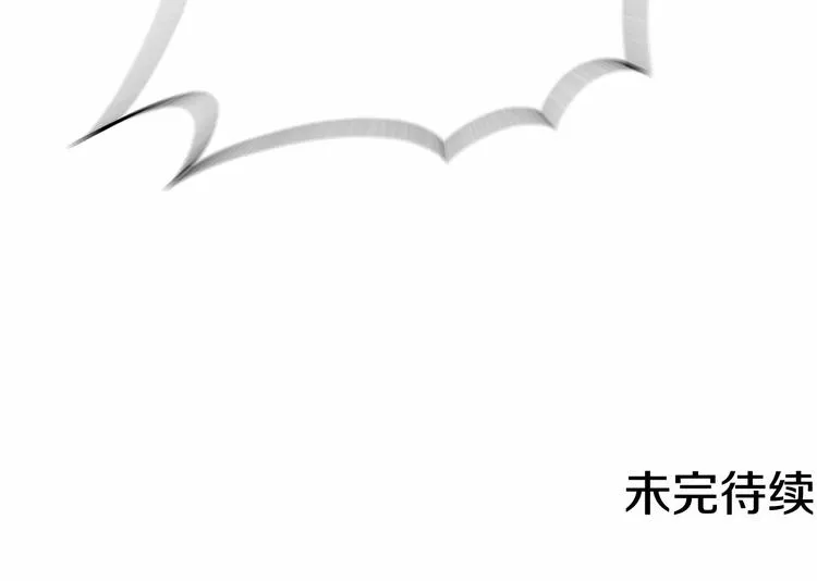 第1话 活不过第1话的牛X人物 第239页