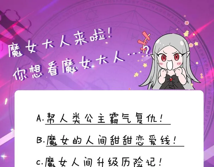 第1话 活不过第1话的牛X人物 第241页