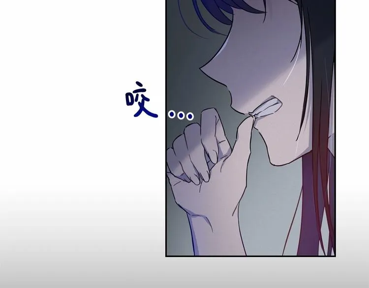 第2话 我对做人一无所知 第25页