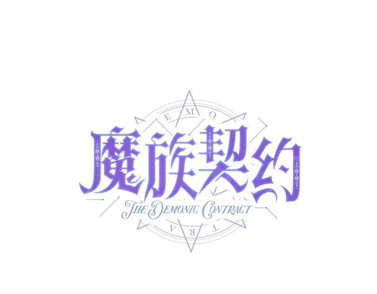 第2话 我对做人一无所知 第44页