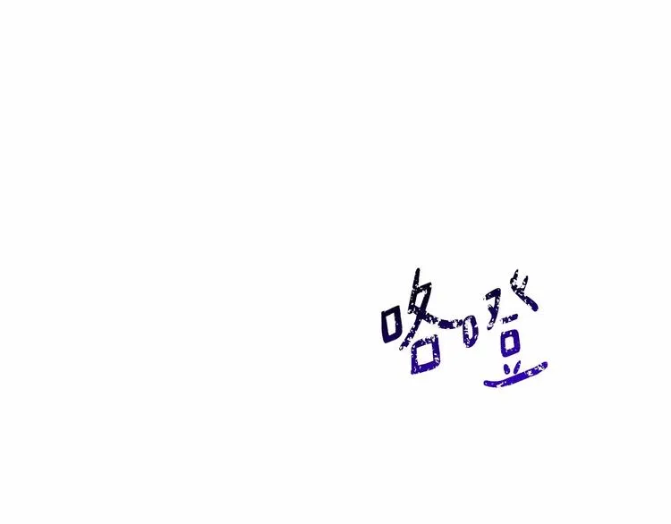 第2话 我对做人一无所知 第52页