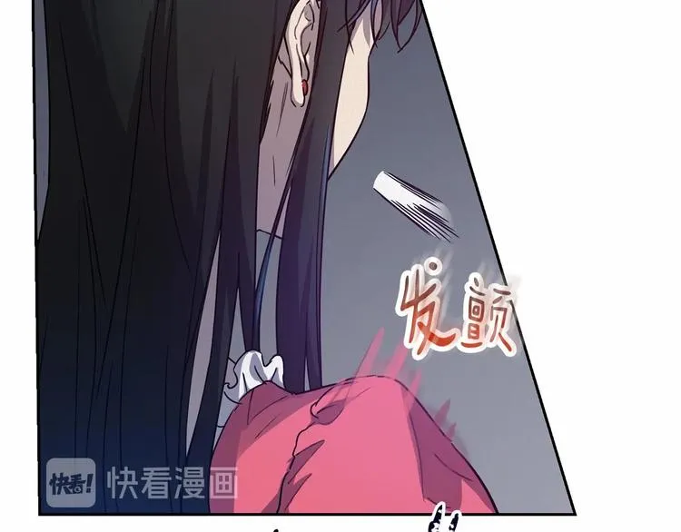 第2话 我对做人一无所知 第56页