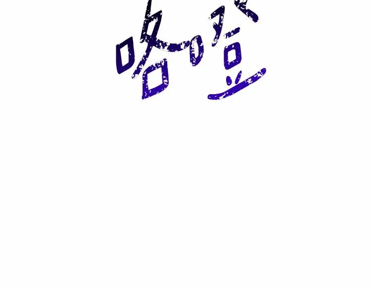 第2话 我对做人一无所知 第57页