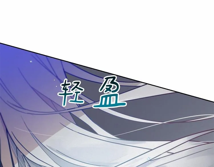 第2话 我对做人一无所知 第60页