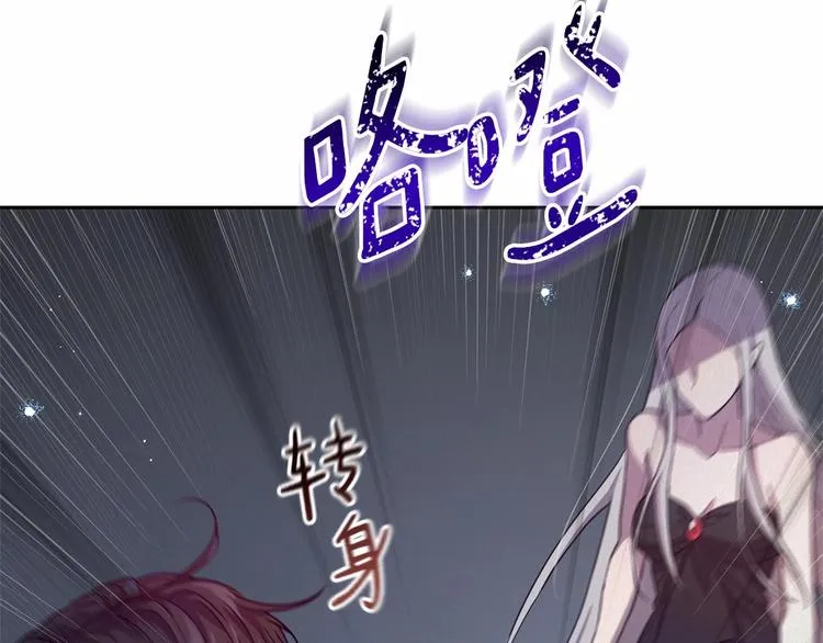 第2话 我对做人一无所知 第62页