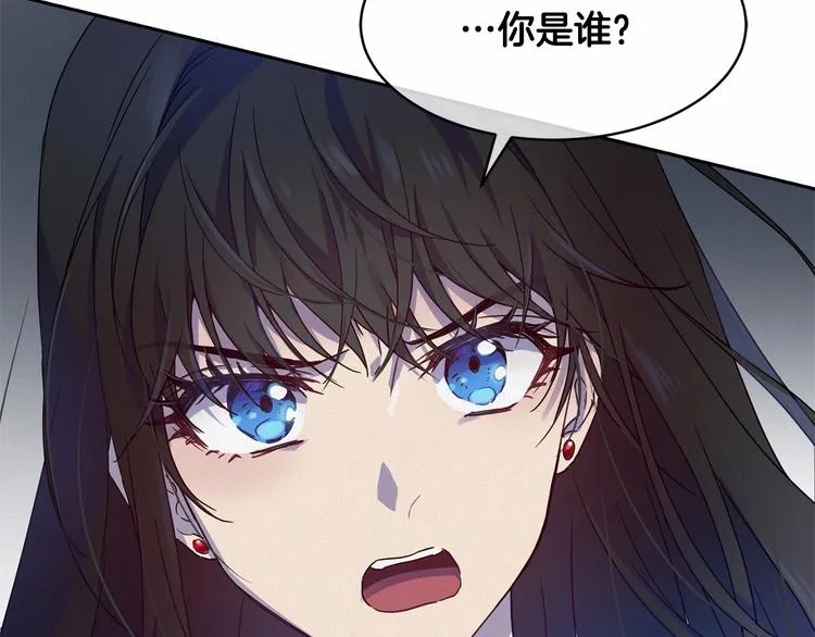 第2话 我对做人一无所知 第73页