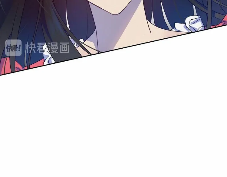 第2话 我对做人一无所知 第74页