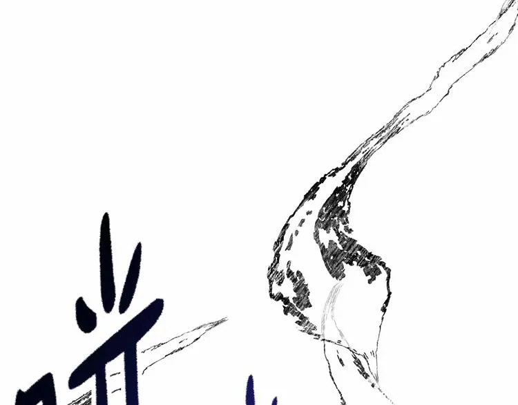 第2话 我对做人一无所知 第82页